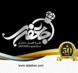 نقره اصل جعفری