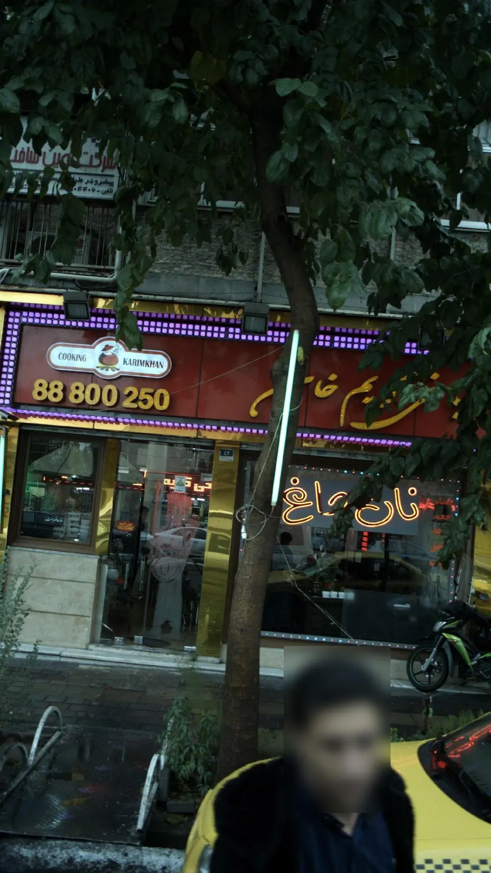 طباخی کریمخان