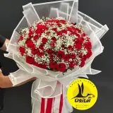 گل فروشی اینترنتی آمازون (یوسف اباد)