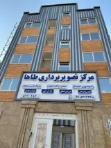 مرکز تصویر برداری طاها