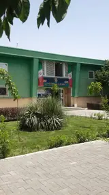 مجموعه ورزشی شهید ناصری