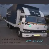 بابری حمل اثاثیه منزل ارزان بار حسن