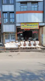 الماس مبل