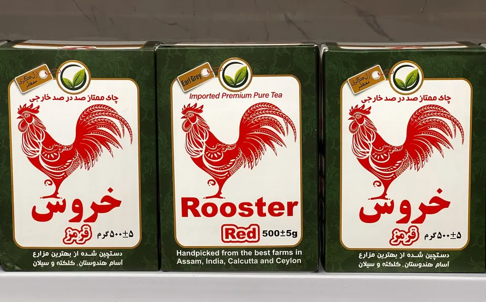 چای خروس