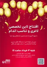 باشگاه تریپلت (سه قلوها)شعبه شهرک غرب
