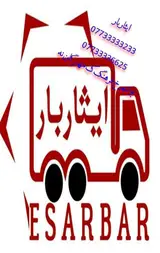 پیک موتوری خارک انجام اموراداری در خارک