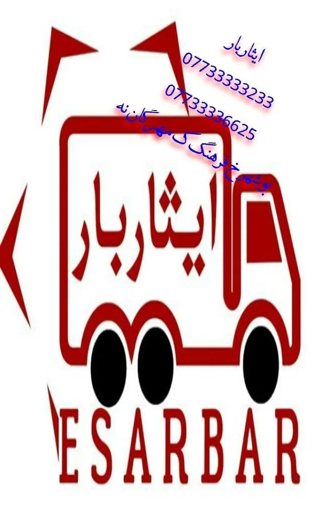 پیک موتوری خارک انجام اموراداری در خارک