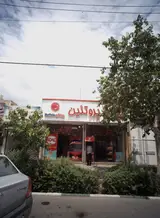 تهران پروتئین