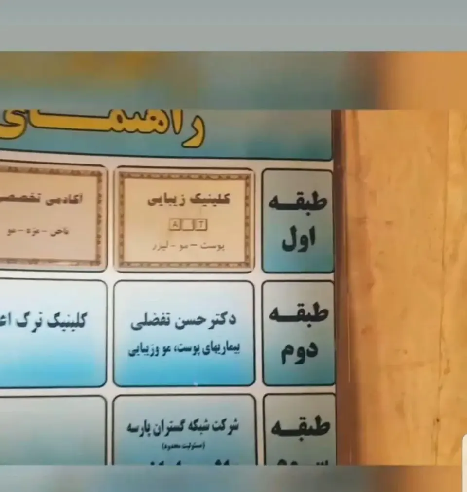 خدمات ماساژ آرامش