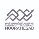 شرکت نوراحساب فرداد گستر