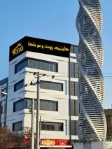 کلینیک پزشکی پوست و مو ملکا (لیزر هایفو لاغری)