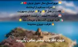 آژانس هواپیمایی پویش ره کیان
