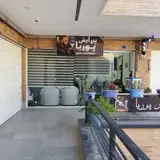 پیرایش مردانه پوریا