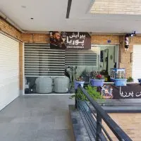 پیرایش مردانه پوریا