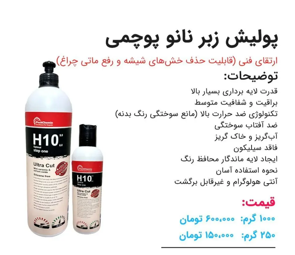 تولیدکننده پولیش حرفه ای با استفاده آسان