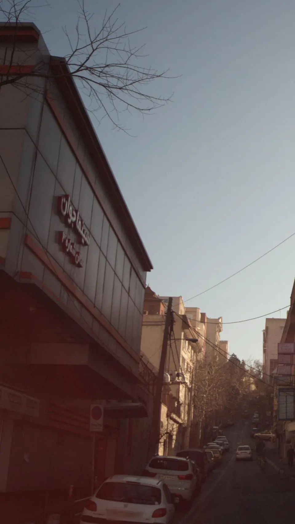 سینما جوان 2