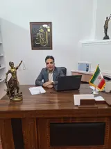 وکیل پایه یک دکتر علیرضا پاینده کیا