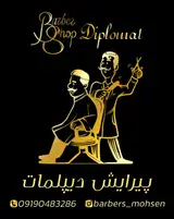پیرایش دیپلمات