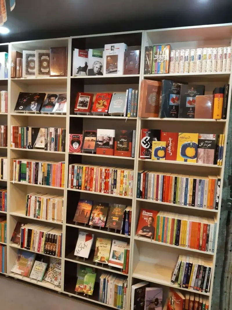 فروشگاه کتاب رشد
