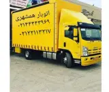 باربری و اتوبار اثاث کشی شمال بار