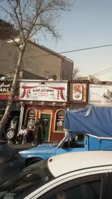 رستوران چینی اژدهای طلایی
