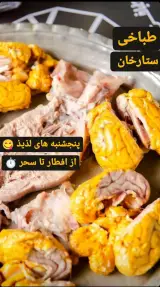کله پاچه و سیرابی ستارخان