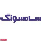 فروشگاه خانه سامسونگ بومهن