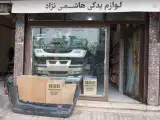 سپر سازی میلاد