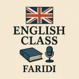 پکیج انگلیسی اُرکیده