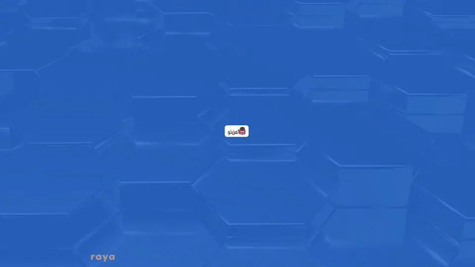 آهنتو