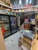 سوپرمارکت یازده ۱۱
