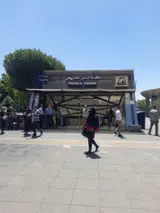 ورودی ۳ مترو چهار راه ولیعصر