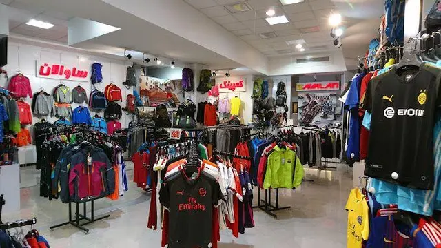 فروشگاه لوازم ورزشی ساوالان