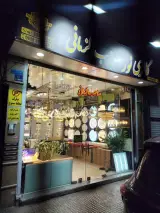 گالری نور صاحب الزمانی(لوستر و روشنایی)