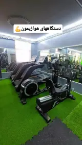 مجموعه ورزشی هوران