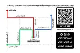 تولیدی فنسی