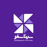 آژانس مسافرتی و جهانگردی سینا سفر