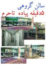 حسینیه .زائرسرا بیت المقدس