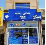بدنه ویدکی دارایی