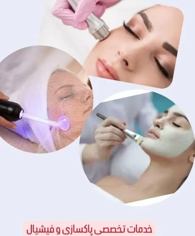 فشیال پاکسازی و جوانسازی پوست