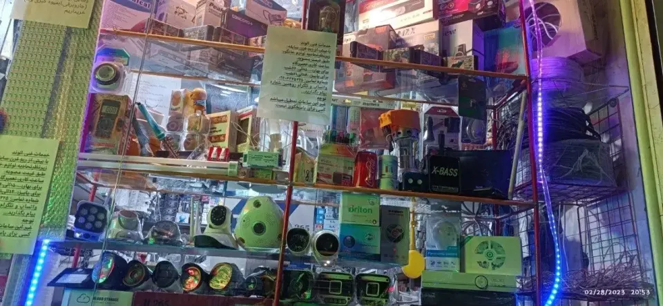 تعمیر لوازم خانگی فنی الوند