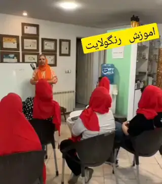 آموزشگاه وسالن آرایشگاه تهمینه سعیدی