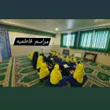دبستان غیر دولتی دخترانه فروغ دانش
