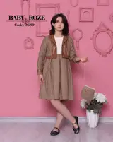 پوشاک بچه رئیس