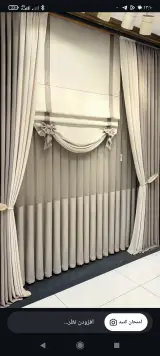 پرده سرا لیان