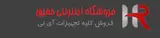 شرکت نصب و راه اندازی دوربین مدار بسته