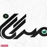 آساد کارت مهرگان