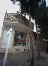 مطبخ ایرانی