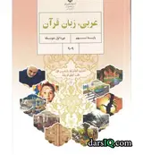 تدریس خصوصی اصغر طالبی