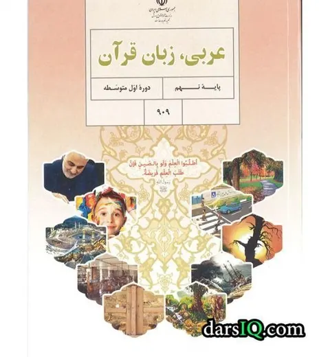 تدریس خصوصی اصغر طالبی